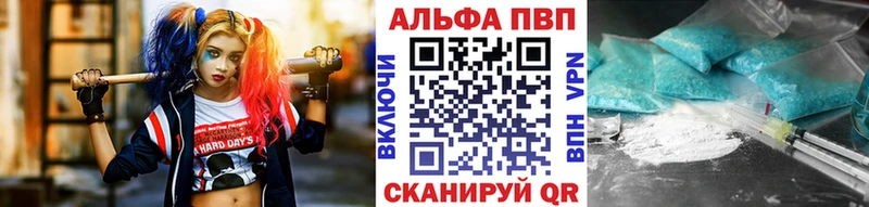 A PVP VHQ  Таруса 