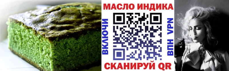 магазин  наркотиков  Таруса  Cannafood марихуана 