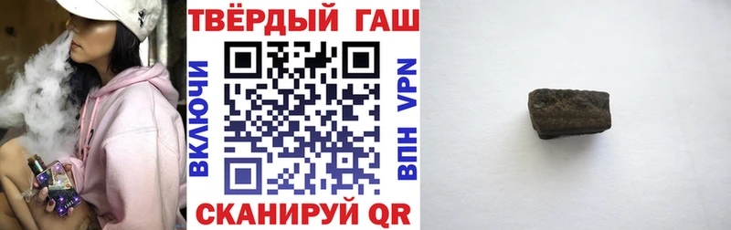 купить наркоту  Таруса  ГАШ хэш 