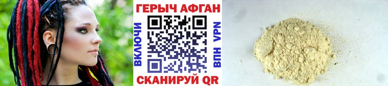 ГЕРОИН гречка Таруса