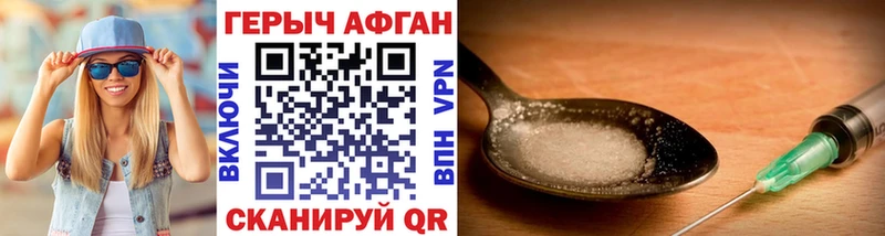 Героин VHQ Таруса