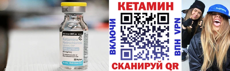 КЕТАМИН VHQ  ссылка на мегу ссылки  Таруса 