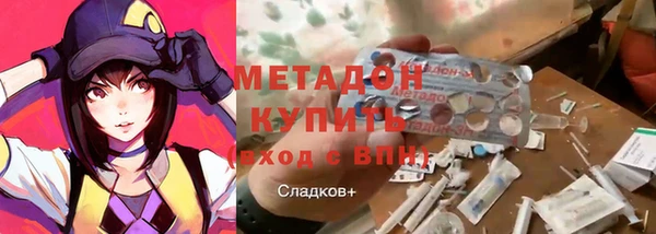 кокс Армянск