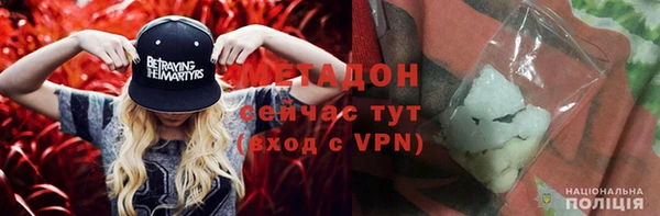 синтетический гашиш Балабаново
