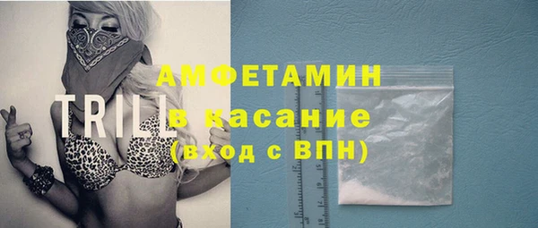 гашишное масло Арсеньев