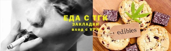 кокс Армянск