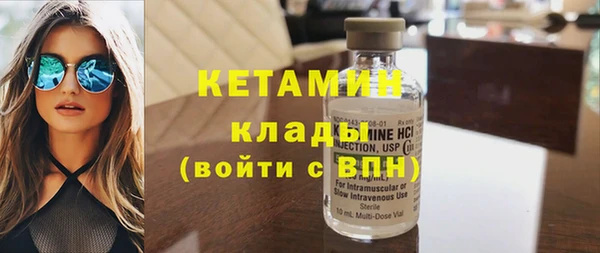 кокс Армянск