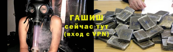 кокс Армянск