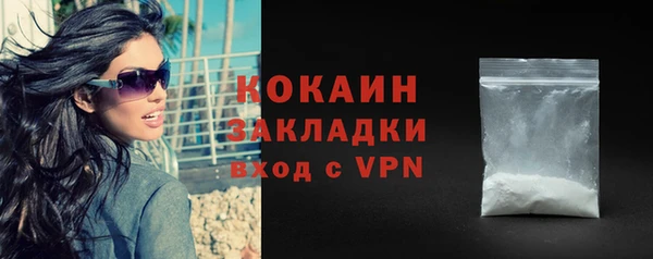кокс Армянск