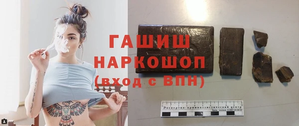 синтетический гашиш Балабаново