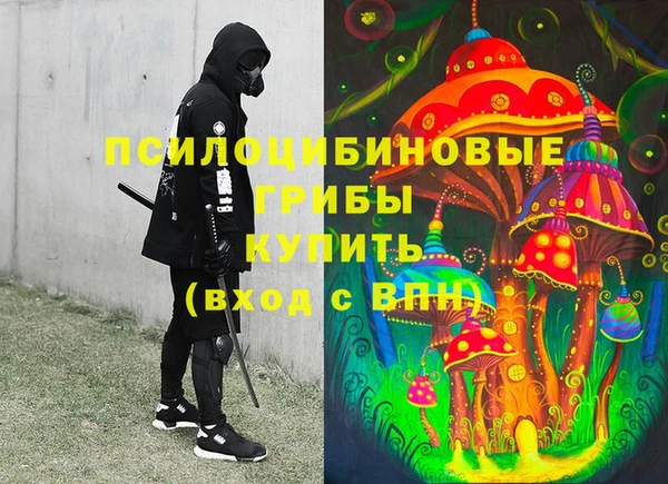 гашишное масло Арсеньев