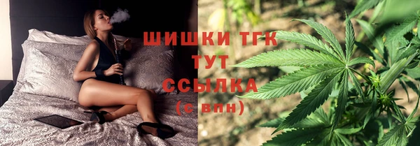 синтетический гашиш Балабаново
