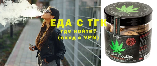 синтетический гашиш Балабаново