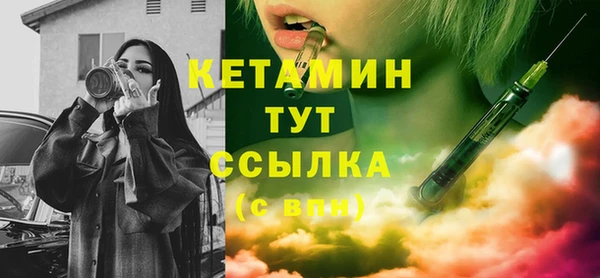 синтетический гашиш Балабаново
