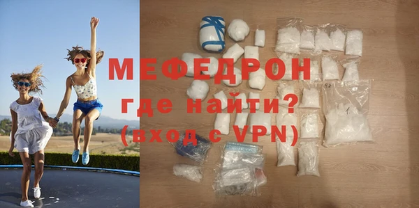 индика Балахна
