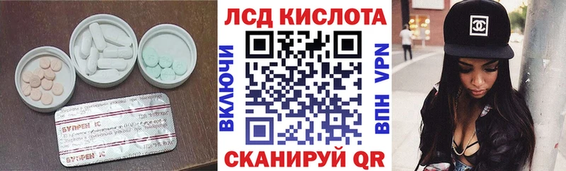 ЛСД экстази кислота  как найти закладки  Таруса 