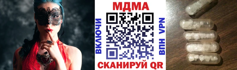 МДМА VHQ  Таруса 