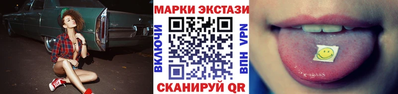 Марки N-bome 1,8мг  Таруса 