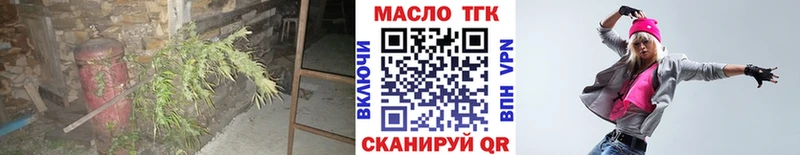 Дистиллят ТГК гашишное масло  Таруса 
